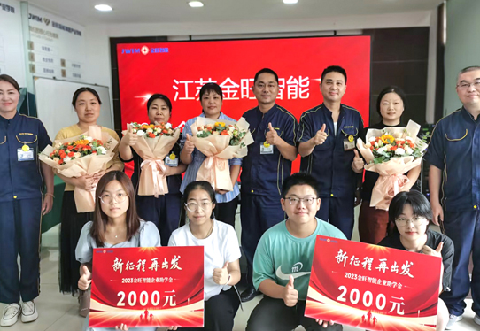 企業(yè)為員工子女發(fā)獎學(xué)金