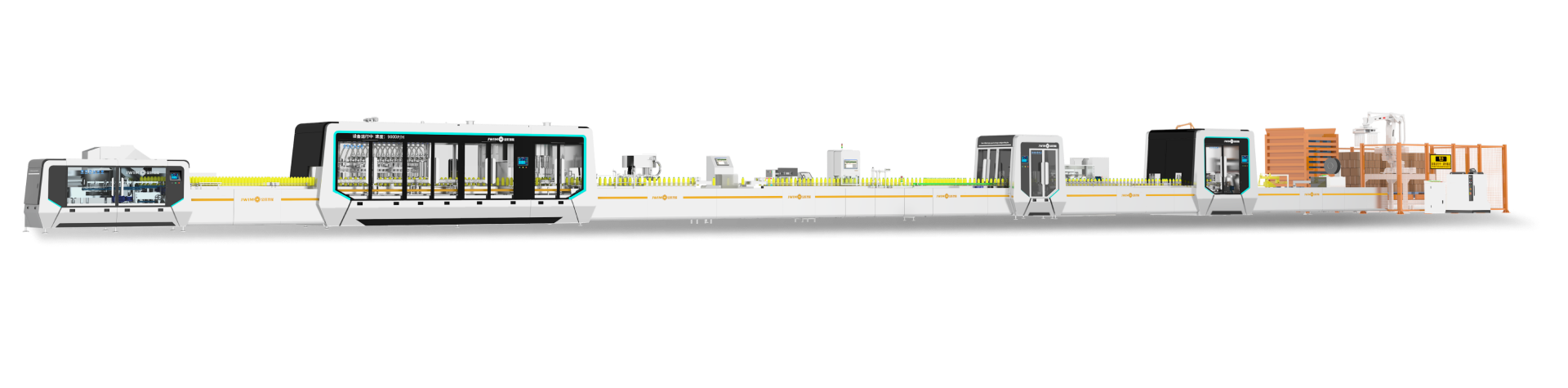 50-1000ml 瓶裝高鐵智能生產(chǎn)線