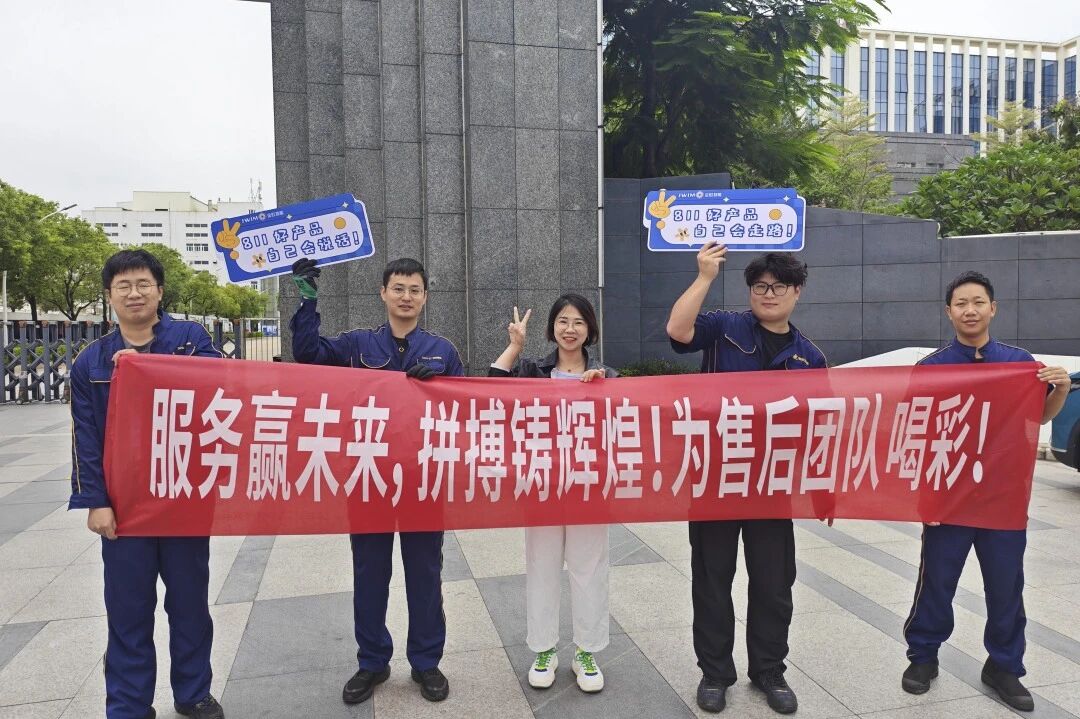 致敬一線(xiàn)奮斗者！金旺智能慰問(wèn)廣東項(xiàng)目交付團(tuán)隊(duì)