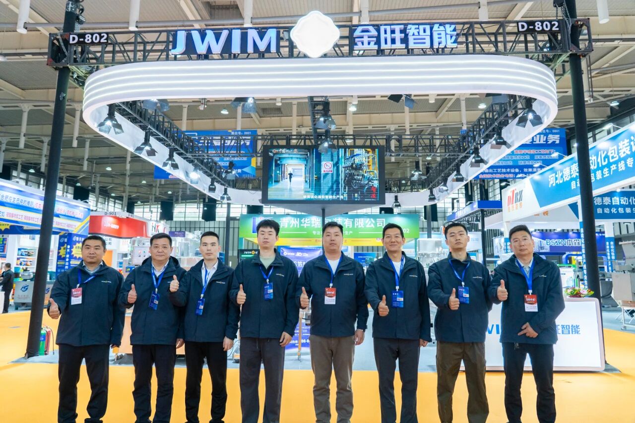 金旺智能亮相南京磷復(fù)肥展，AI“小爆品”系統(tǒng)引領(lǐng)農(nóng)化智造新風(fēng)向